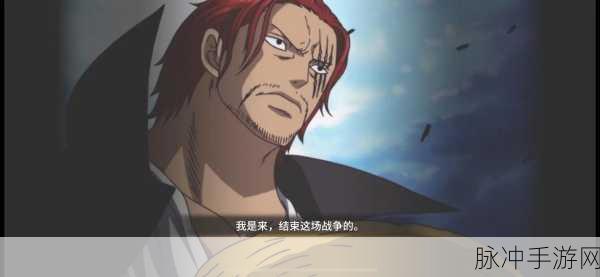 热血航线，剑指巅峰，登顶第一剑客的终极攻略