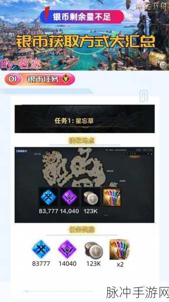 命运方舟银币获取秘籍大公开