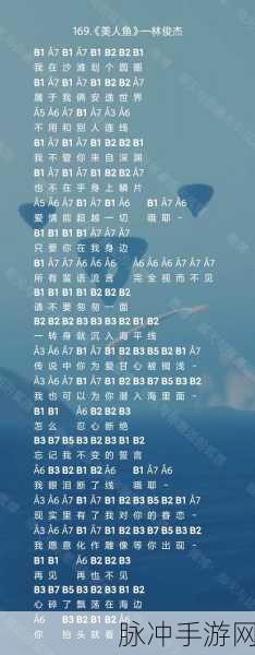 光遇百首钢琴谱大集结，奏响奇幻之旅