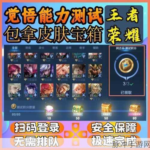 王者荣耀刷金币秘籍大公开 玩法攻略全解析