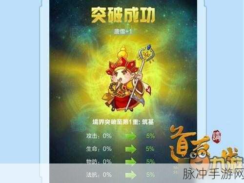别吃鸡游戏挖呀挖玩法全解析与致胜秘籍