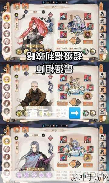 最强祖师之幽深秘境通关秘籍