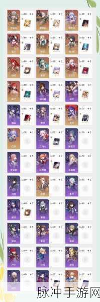 崩坏星穹铁道，抽卡机制与卡池花费全解析