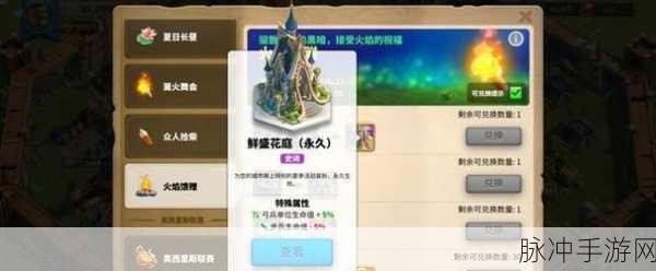 万国觉醒莲花秘境活动开启时间及详细攻略