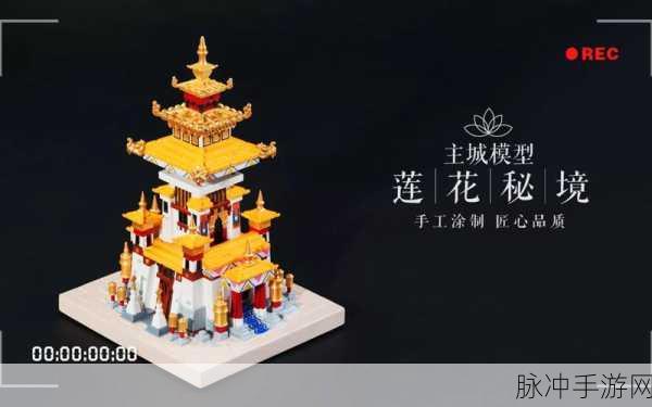 万国觉醒莲花秘境活动开启时间及详细攻略