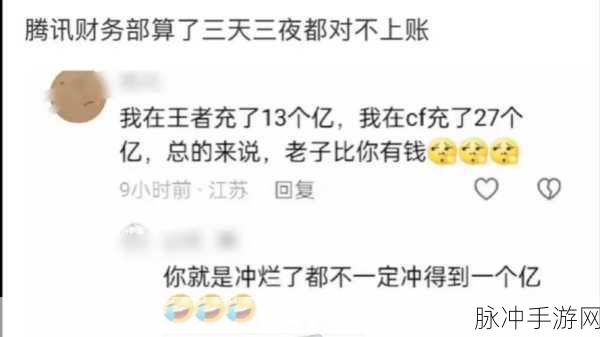 玩转一代沙雕花光一个亿 2 ，通关秘籍大揭秘