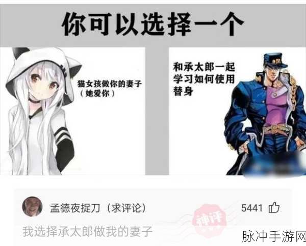 玩转一代沙雕花光一个亿 2 ，通关秘籍大揭秘