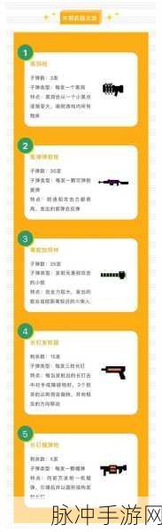雪松游戏预约指南及丰厚奖励全解析