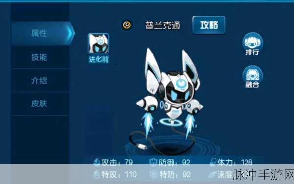 赛尔号手游，斯普林特获取秘籍大公开