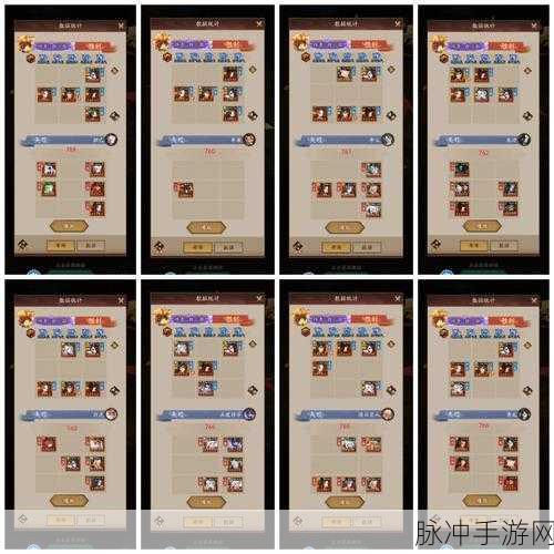 神仙道 3 顶级阵容全解析，制霸战场不是梦