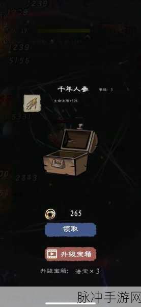 九重试炼通用礼包码全揭秘 助力畅玩之旅