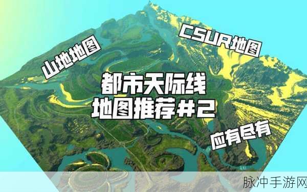 畅玩都市天际线 2 的绝佳配置指南