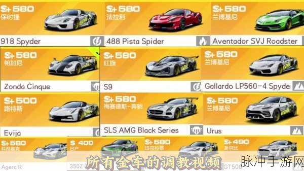 极品飞车 17 中文设置全攻略指南