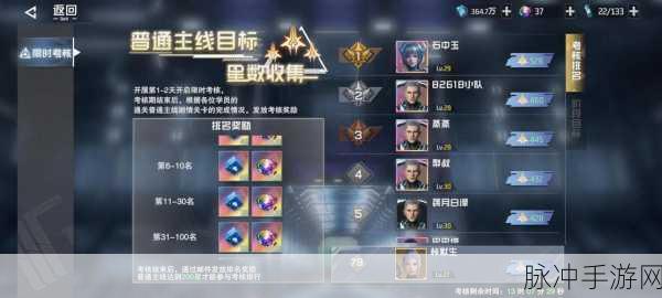 吞噬星空黎明兑换码大揭秘 海量礼包码等你拿