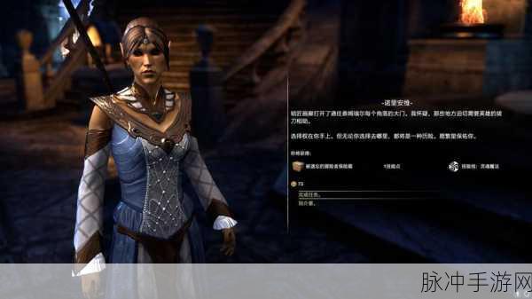 上古卷轴 OL 安装准备停滞的完美破解之道