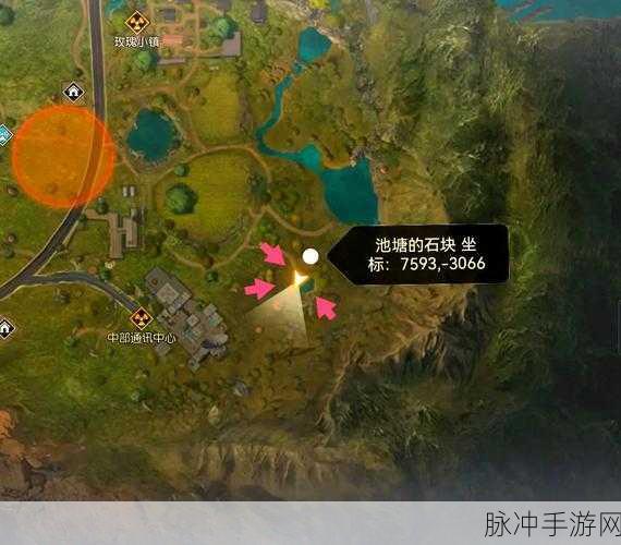 黎明觉醒生机，管不住手任务地点全解析