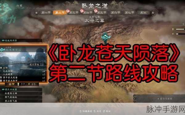卧龙苍天陨落地牢钥匙位置全解析