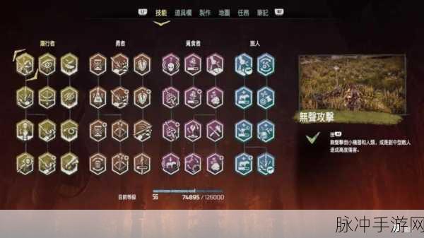 地平线零之曙光 顶级武器全解析