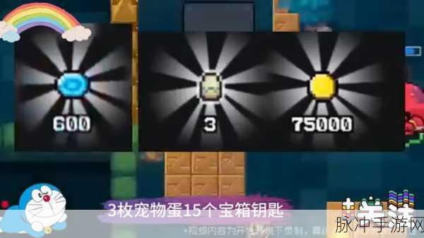 元气骑士 2024 年 4 月最新礼包码全攻略