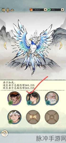 修真江湖 2开局身世深度解析与抉择指南