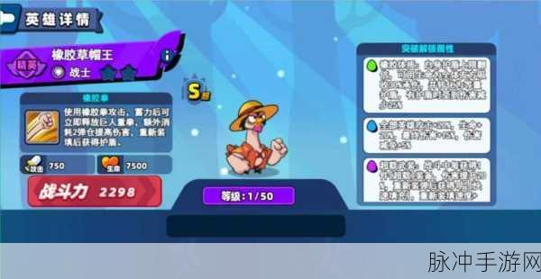 小鸡舰队出击，实战应变秘籍全解析