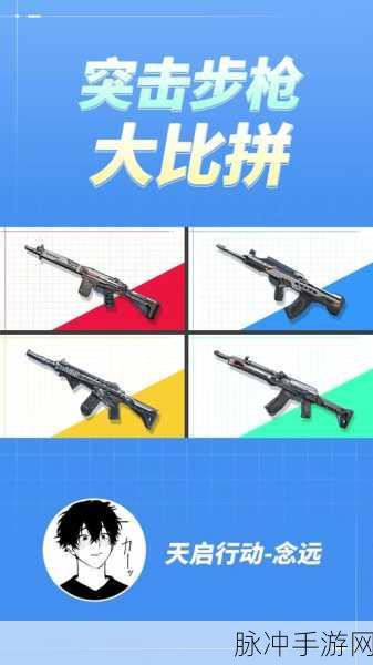 天启行动飞羽新手畅玩秘籍