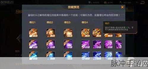 魂斗罗归来基因加点的绝佳策略指南