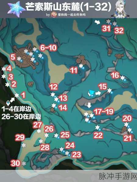 原神幽光星星采集全指南