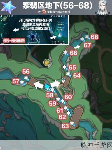 原神幽光星星采集全指南