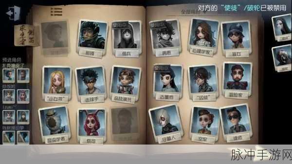摆脱第五人格无聊的困境，全方位攻略指南