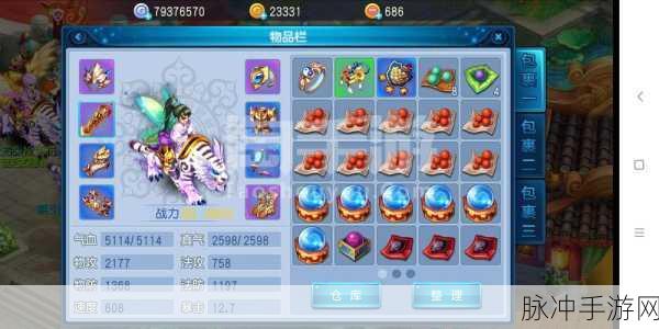 桃花师手游侍灵精选与养成秘籍