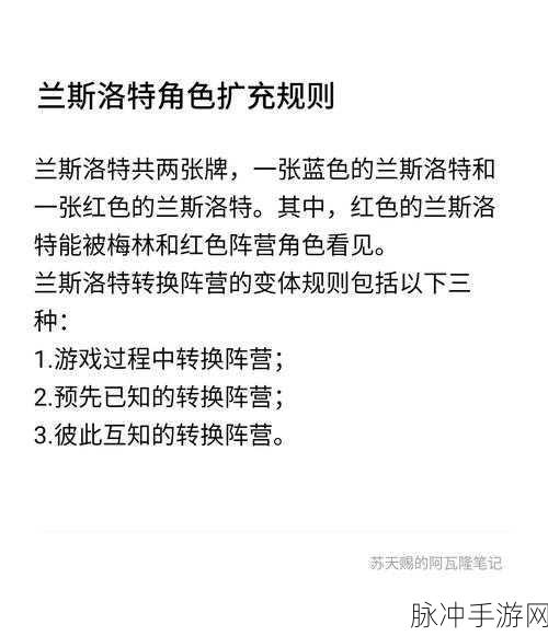 瓦罗兰特准星代码全解析与输入指南