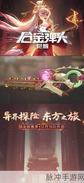 合金弹头觉醒人物武器完美搭配指南