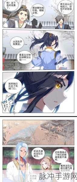 元尊手游徐暝阵容超强搭配指南