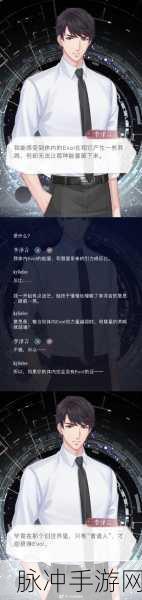 恋与制作人，李泽言灯谜短信获取全指南