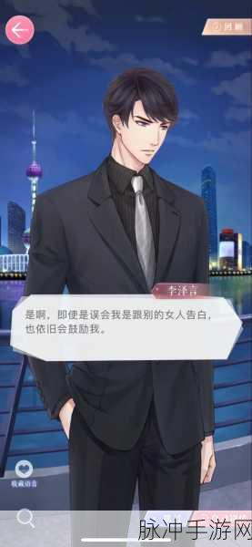 恋与制作人，李泽言灯谜短信获取全指南
