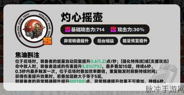 绝区零走散在夜色中任务全解析指南