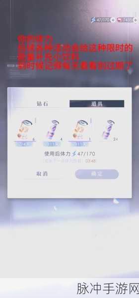 恋与深空零点追踪呼呼全攻略指南