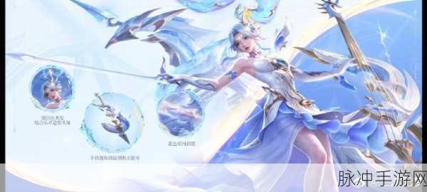 王者荣耀伽罗琥珀纪元皮肤上线时间大揭秘