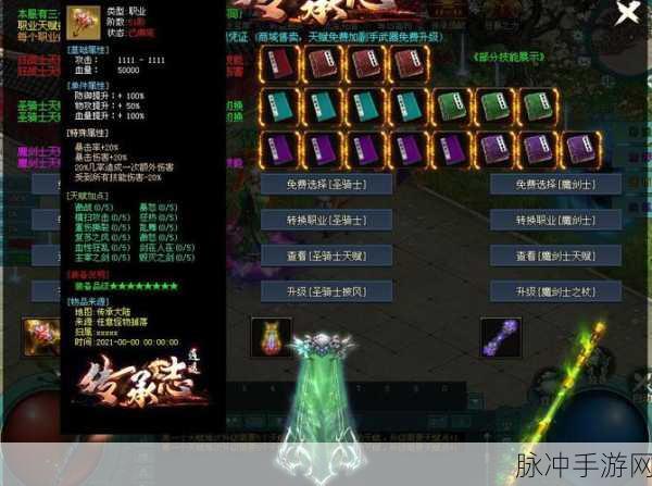 超能守护者,狂战玩法全解析,制霸战场秘籍