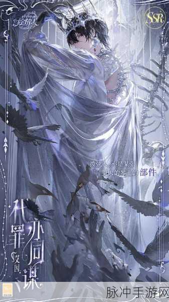 时空中的绘旅人命运回环获取全攻略