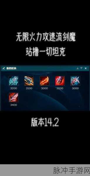 剑魔无限火力一刀流出装秘籍大公开