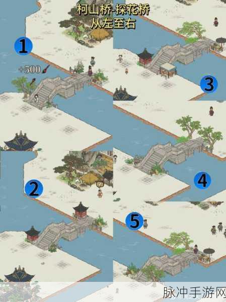 江南百景图截图存储路径全解析