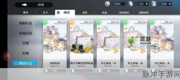 灵魂潮汐中誓约之戒的获取秘籍大公开