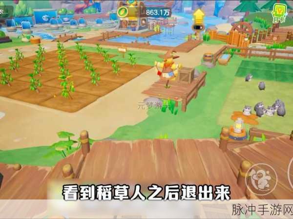 我的农场游戏赚钱提现真相大揭秘
