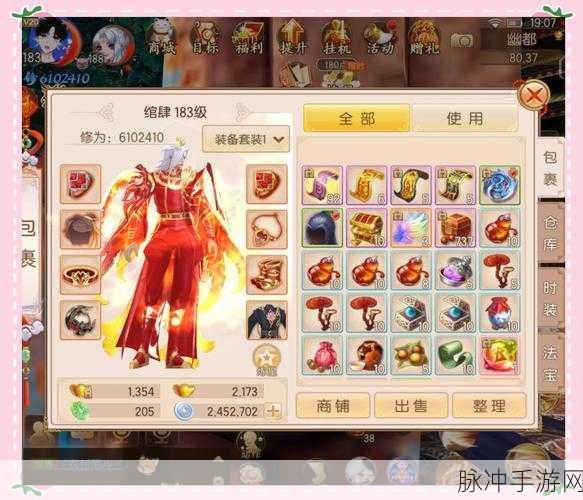 2024 御剑情缘兑换码最新攻略全解析