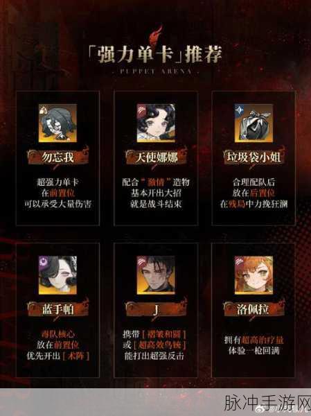重返未来 1999 群星深处活动全方位解析与攻略指南
