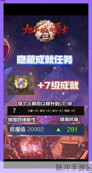 DNF 手游，露德米拉的担忧隐藏任务全攻略