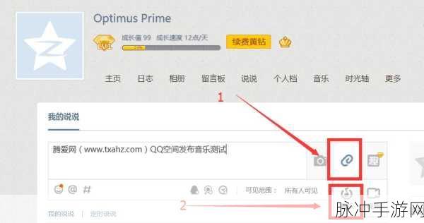 QQ 音乐 MPets 宠物蛋孵化全攻略
