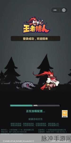 王者猎人，深度解析深渊迷宫 BOSS 位置秘籍
